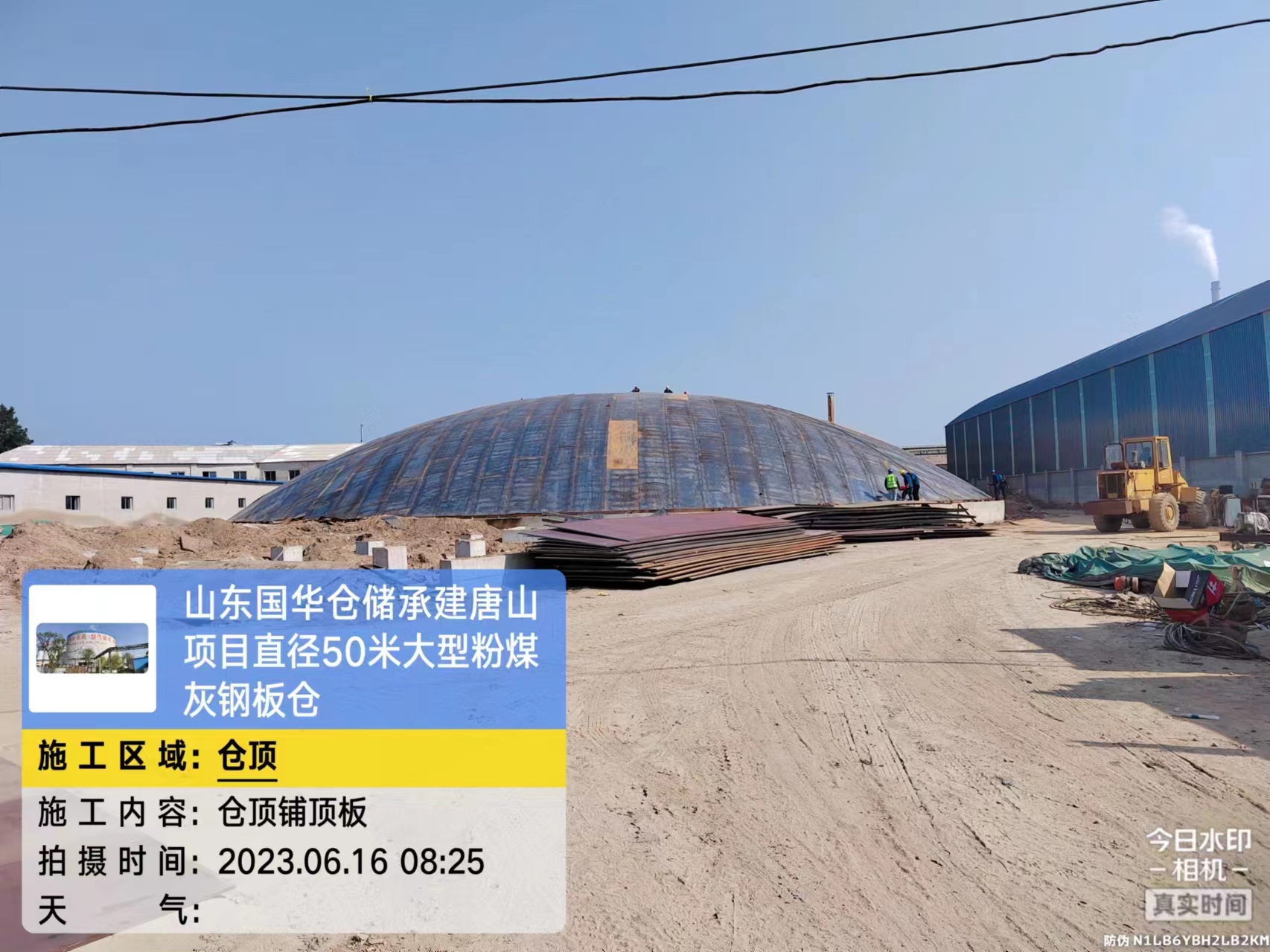 锡林郭勒50米直径大型粉煤灰钢板仓唐山项目进度